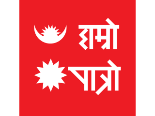 Hamro Patro: Your Gateway to Nepali Calendar and Beyond