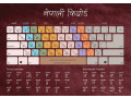 the-evolution-of-the-nepali-keyboard-bridging-technology-and-tradition-in-nepal-small-0