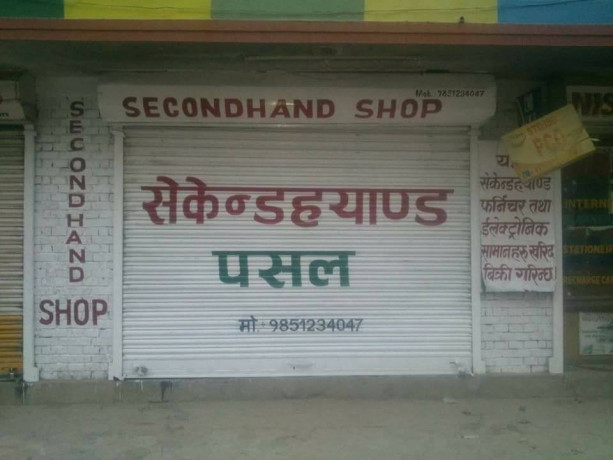 second-hand-shop-big-0