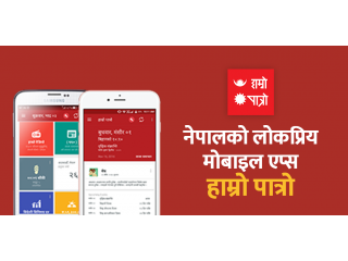 Hamro Patro App: Transforming Digital Life in Nepal