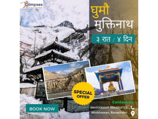 अब मात्र ७५००/- मा मुस्ताङ मुक्तिनाथ ३ रात ४ दिन !   Special Tour Packages Via 4WD Scorpio Jeep