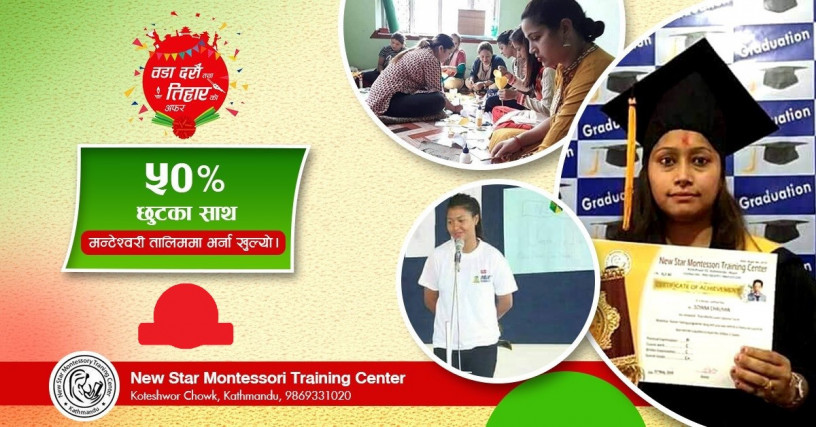 bharana-khalya-bharana-khalya-bharana-khalya-thasha-tahara-bsasa-afara-montessori-training-center-big-0