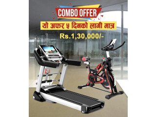 अब एक घर , एक Treadmills र एक Cycling