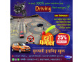 mulpani-driving-institute-brings-you-a-golden-opportunity-to-learn-driving-in-bada-dashain-2081-small-0