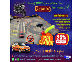 Mulpani Driving Institute brings you a golden opportunity to learn driving in Bada Dashain 2081