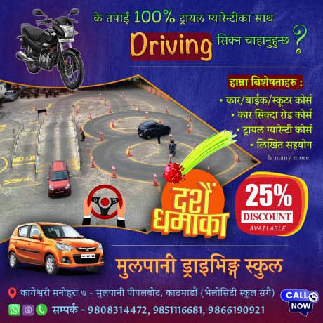 mulpani-driving-institute-brings-you-a-golden-opportunity-to-learn-driving-in-bada-dashain-2081-big-0