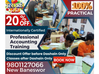 Call us NOW to reserve this offer !!! Our new Professional Accounting Training program (manual & computerised) is starting soon. Don't miss out!