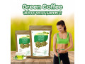 lkha-manasaharal-thanaka-parayaga-garana-organic-arabica-green-coffee-beans-200-grams-rs-999-only-small-0