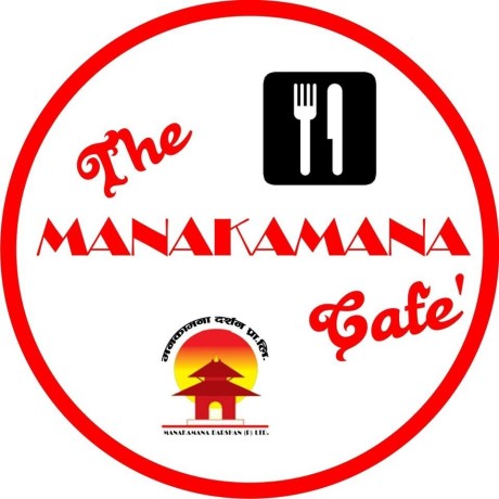 the-manakamana-cafe-big-0