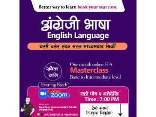 New class alert! Learn English Language