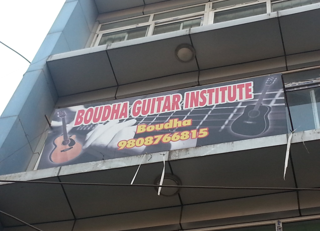 boudha-guitar-institute-big-0