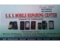sks-mobile-repairing-centre-small-0
