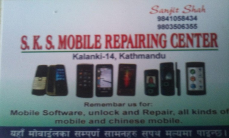 sks-mobile-repairing-centre-big-0