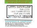 aashraya-samuha-drug-and-alcohol-rehabilitation-center-small-0