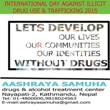 aashraya-samuha-drug-and-alcohol-rehabilitation-center-big-0