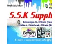 ssk-suppliers-small-0