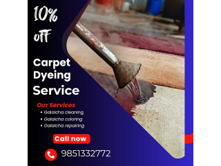 Carpet Dyeing Service in Kathmandu 9851332772