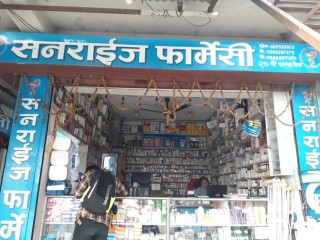 Sunrise Pharmacy