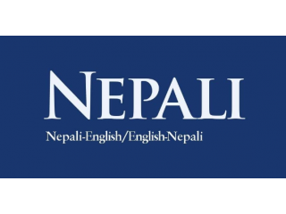 Bridging Linguistic Gaps: The Nepali Dictionary App