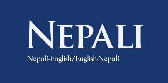 bridging-linguistic-gaps-the-nepali-dictionary-app-big-0