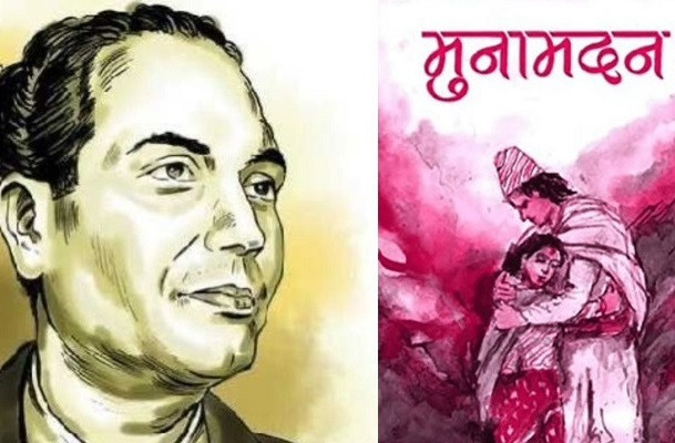 journey-through-the-heart-of-nepali-literature-muna-madan-by-laxmi-prasad-devkota-big-0