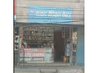 Satkar Pharmacy